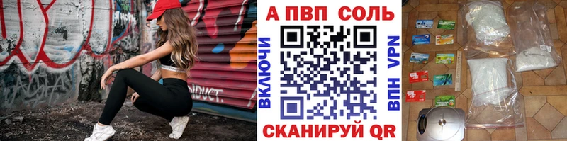APVP СК КРИС  Купить  Екатеринбург 
