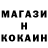 Метадон белоснежный Vit W