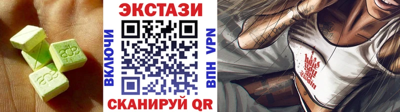 ЭКСТАЗИ 99%  Купить  Екатеринбург 