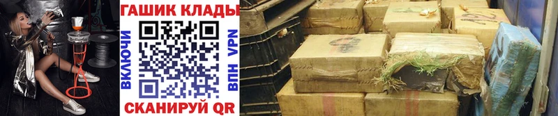 Купить где  Екатеринбург  ГАШИШ VHQ 