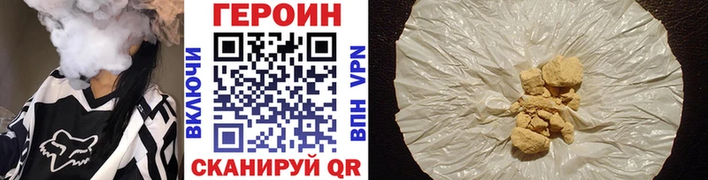 ГЕРОИН Афган  Купить где  Екатеринбург 