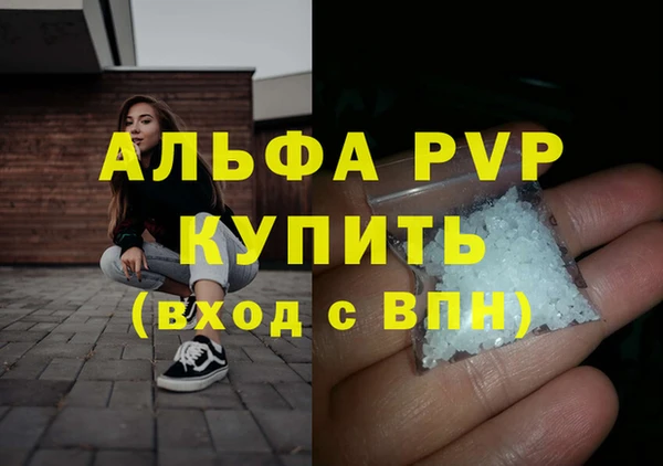 гашишное масло Нязепетровск