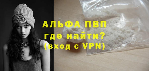 таблы Нягань