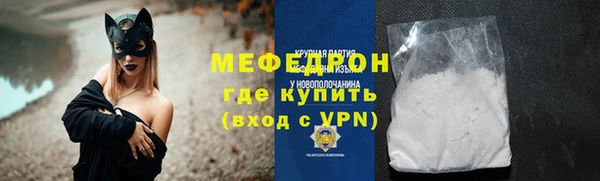 гашишное масло Нязепетровск