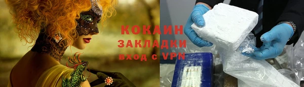 а пвп мука Няндома