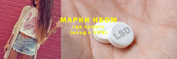 гашишное масло Нязепетровск