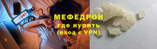 гашишное масло Нязепетровск
