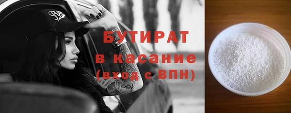таблы Нягань
