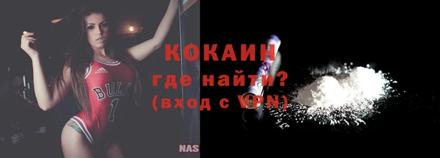 таблы Нягань