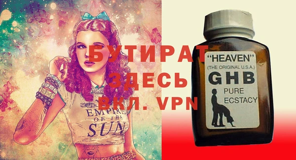 а пвп мука Няндома