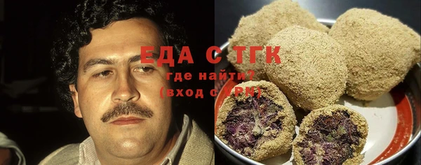 гашишное масло Нязепетровск