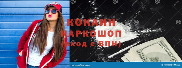 таблы Нягань