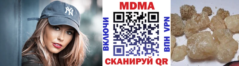 МДМА Molly  Купить  Екатеринбург 