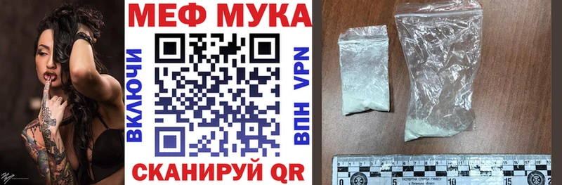 Купить где  Екатеринбург  МЯУ-МЯУ VHQ 