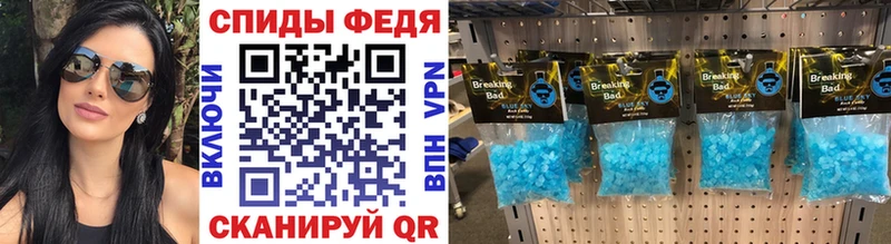 Купить закладки  Екатеринбург  Метамфетамин пудра 