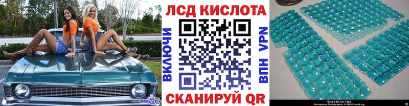 Марки NBOMe 1,5мг  Купить  Екатеринбург 