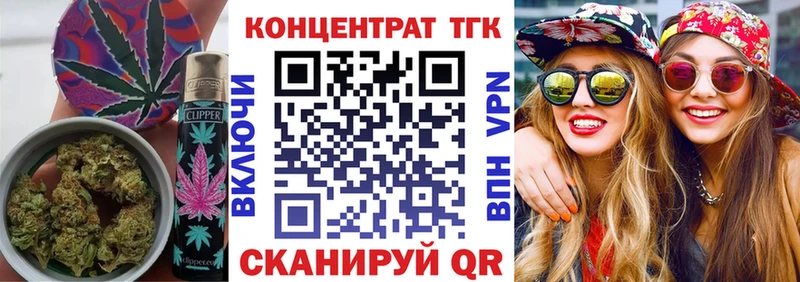 Купить  Екатеринбург  ТГК гашишное масло 